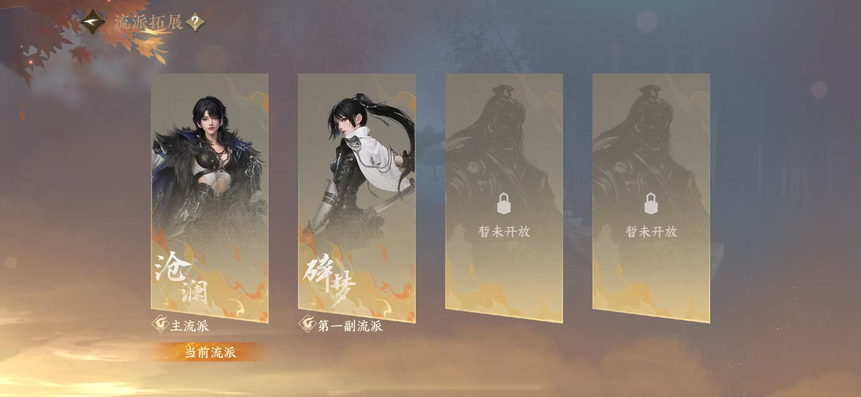 NSHWO41582逆水寒手游账号详情图31