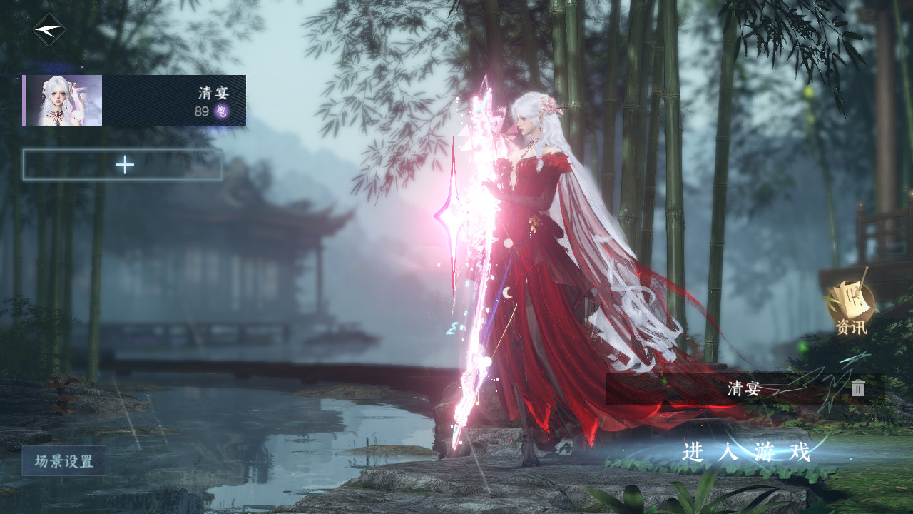 NSHWO331364逆水寒手游账号详情图2