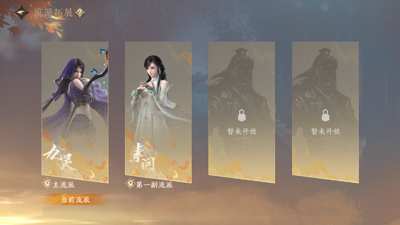 NSHWO331364逆水寒手游账号详情图22