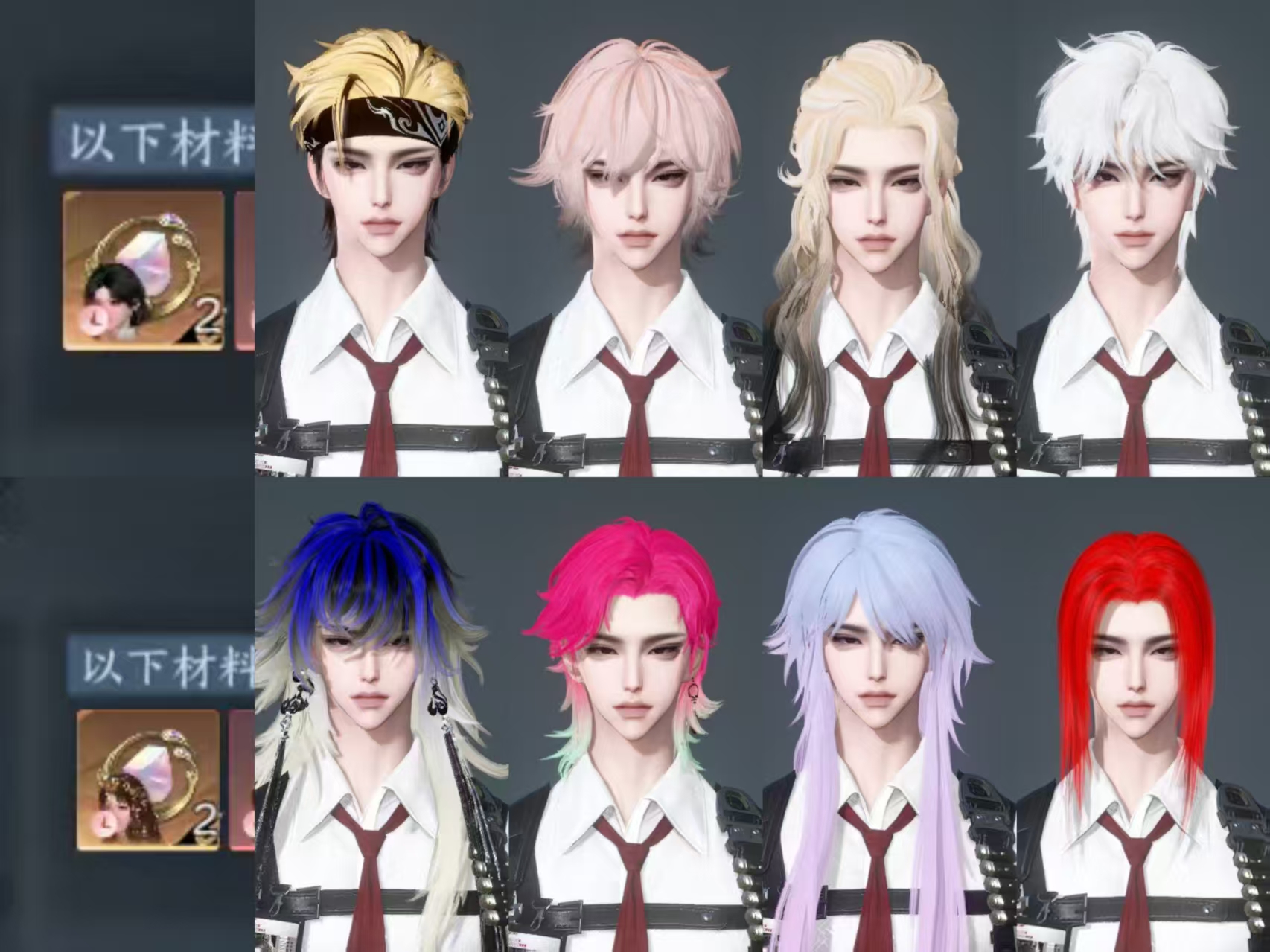 NSHWO331364逆水寒手游账号详情图44