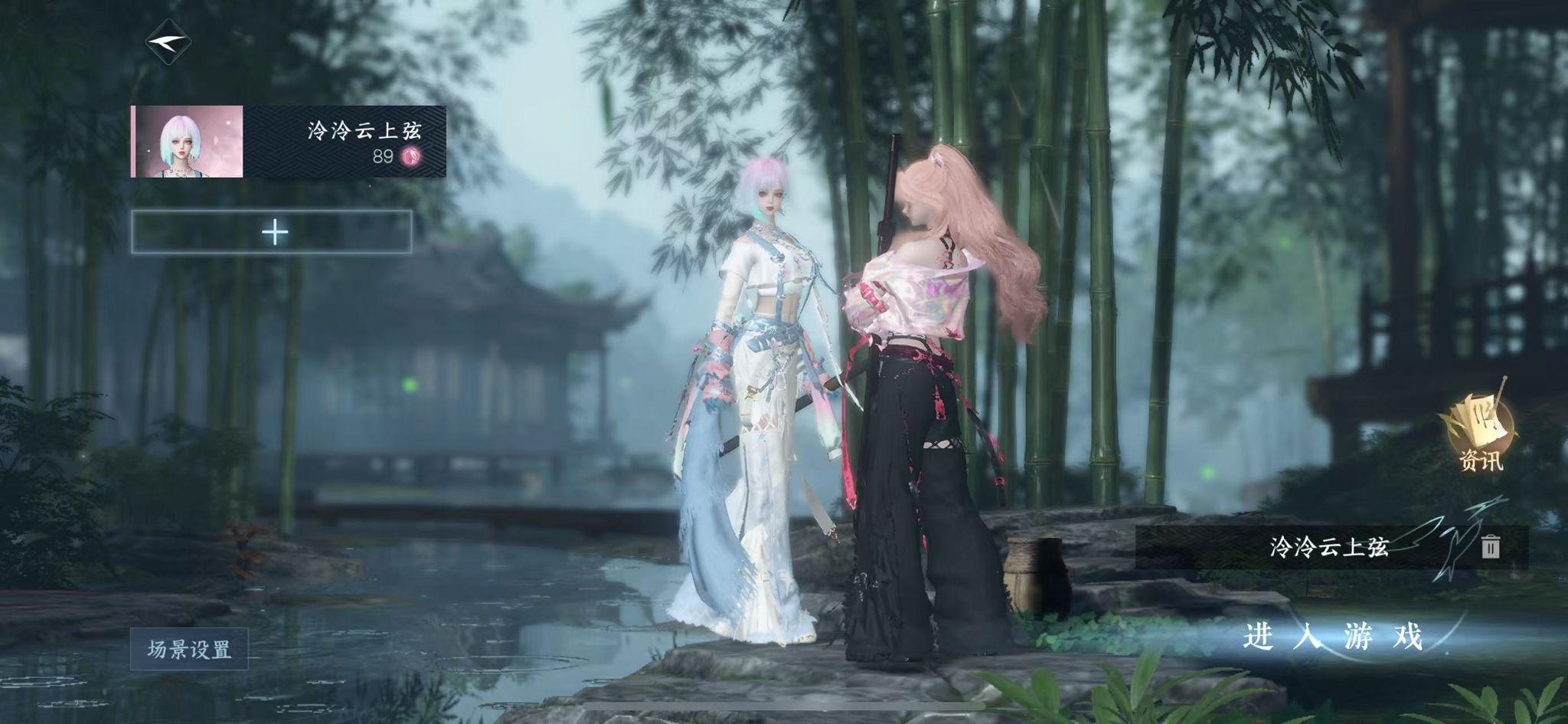 逆水寒手游账号逐中原东京梦华 【极品东京外观火区号+2高颜值自然+24套288】 战力值78.98 总评78.98 角色等级89 衣品值169230 国色值69350 已用天赏石9 未用天赏石0 天霓染数量2 【网易手机账号】 