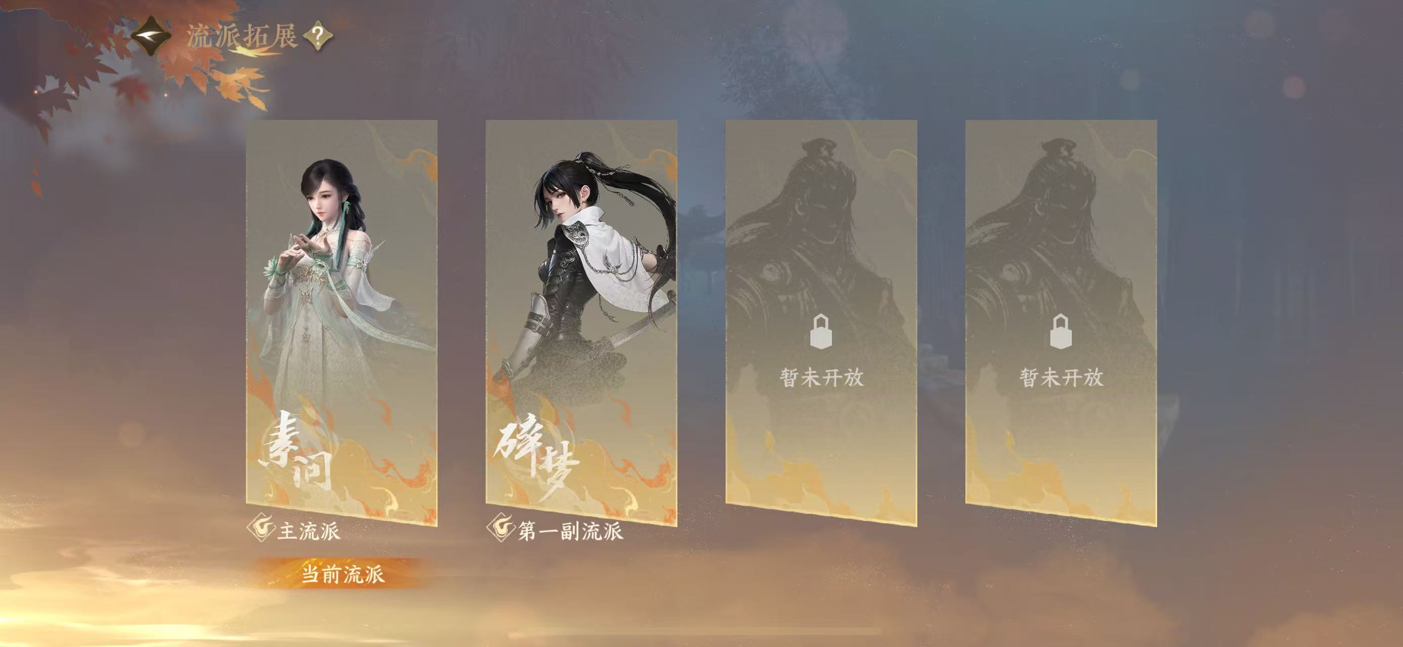 NSHWO331372逆水寒手游账号详情图26