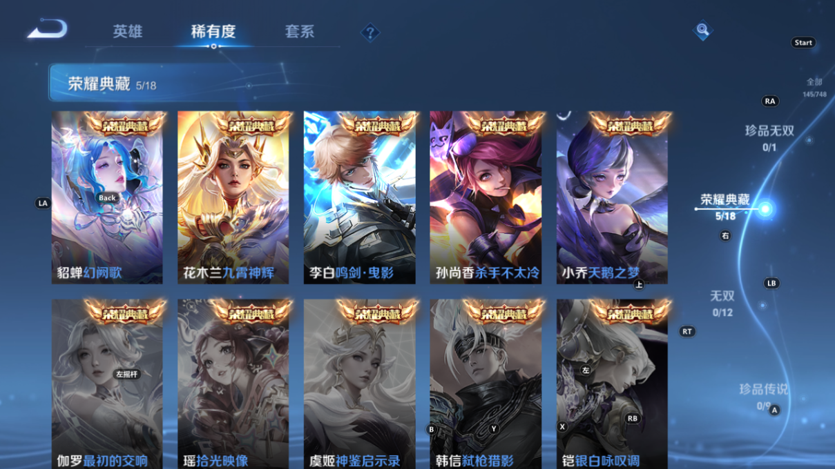 CFMWQ374525枪战王者账号详情图27