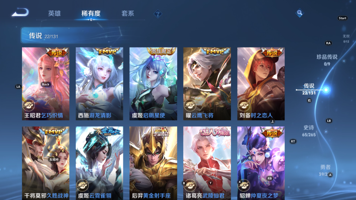 CFMWQ374525枪战王者账号详情图29