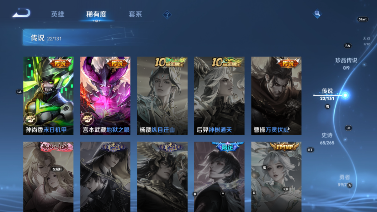 CFMWQ374525枪战王者账号详情图30