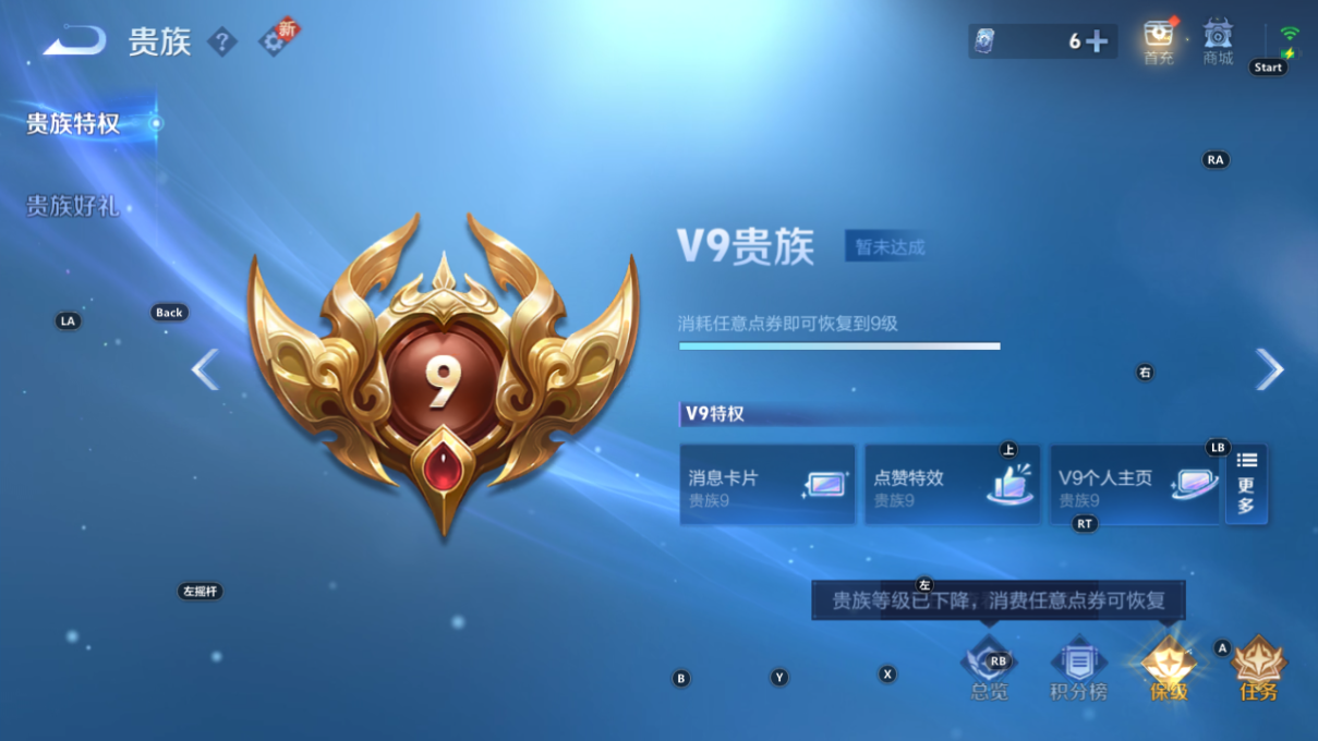 CFMWQ374525枪战王者账号详情图31