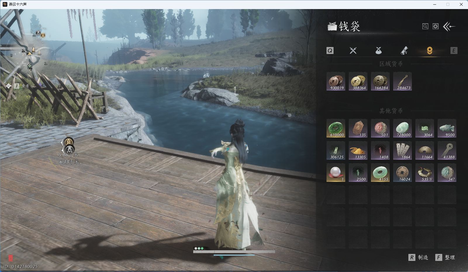 YYSWQ37784燕云十六声账号详情图24