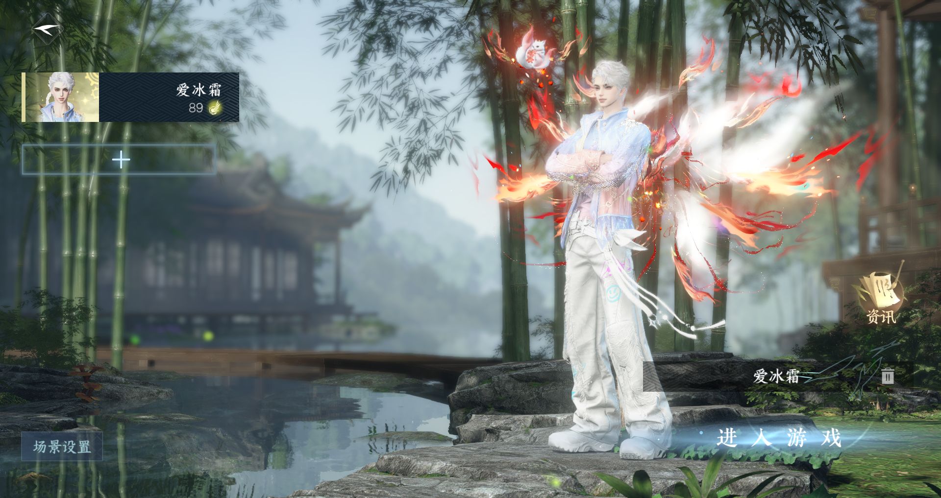 逆水寒手游账号踏北尘瑶光听雪 【一未用天赏石+四转盘三光微光曦光长风烈，连霏+九自染线条小狗苦昼短六元头小僵尸暮夜，男女染色都精彩搭配266套大衣柜63套288，赠转职卷】 战力值101.56 总评101.56 角色等级89 衣