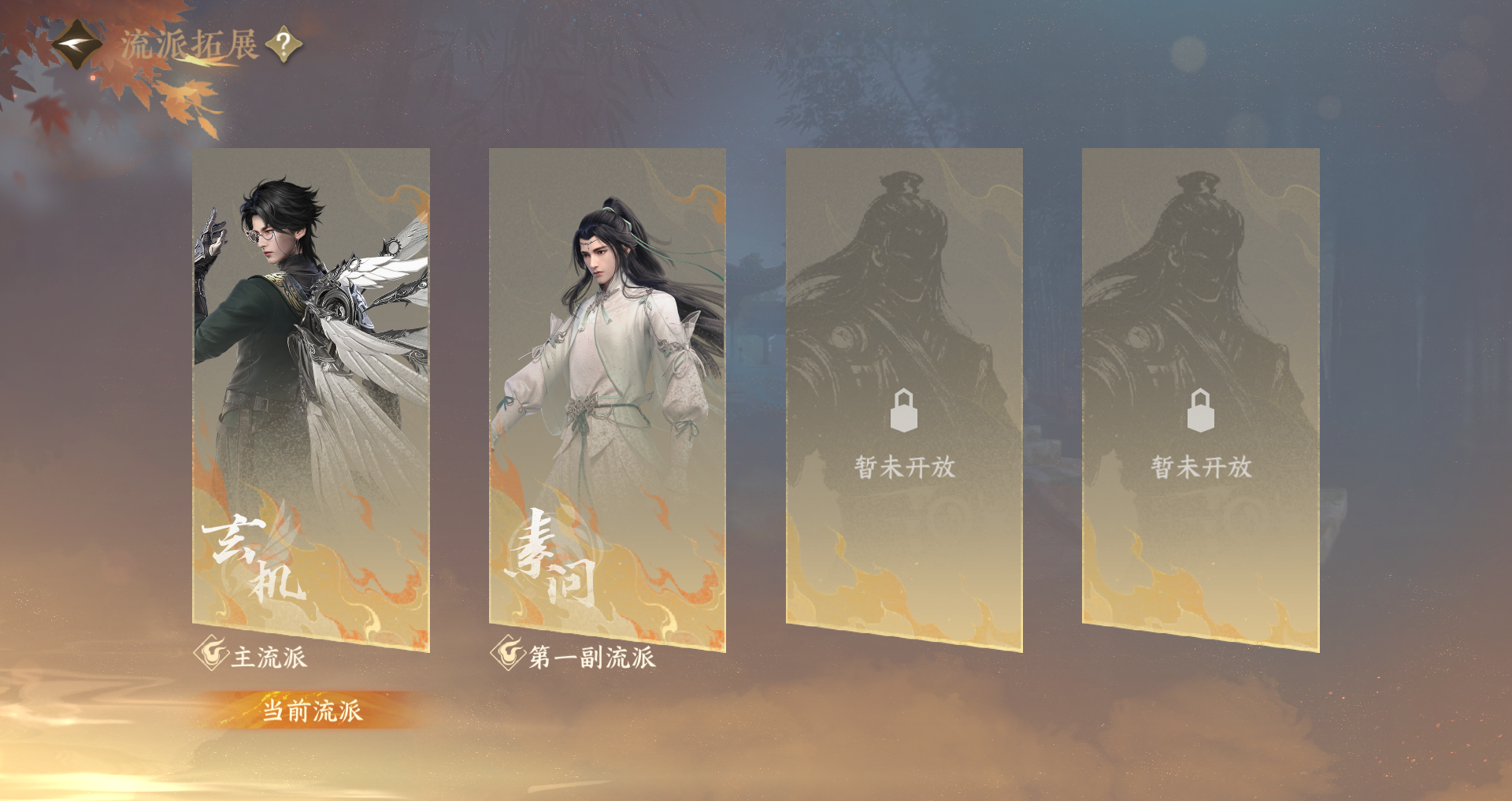 NSHWO331391逆水寒手游账号详情图33 NSHWO331391逆水寒手游账号详情图33