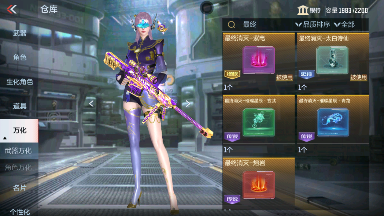 CFMWQ374590枪战王者账号详情图38