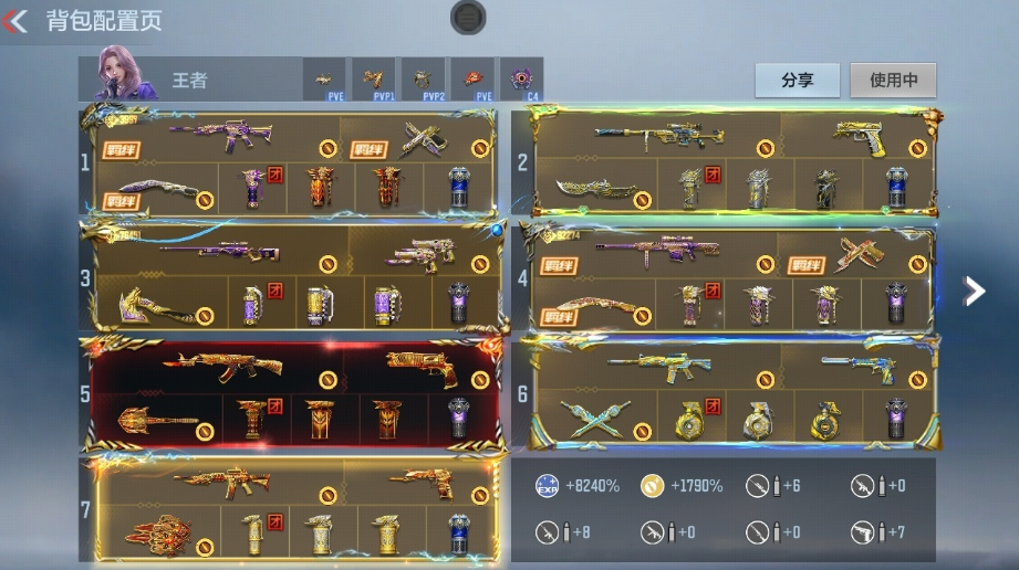 枪战王者账号安卓QQ 【极品V10氪金9W+丨20至尊7同框丨顶配狙击三国号丨王力紫电+紫电最终消灭丨1期拉丝全满丨2-3期各差一个丨三国全皮套多多丨满配星象大套四圣皮+2个最终消灭丨】 王者V武器数量57 英雄武器数量