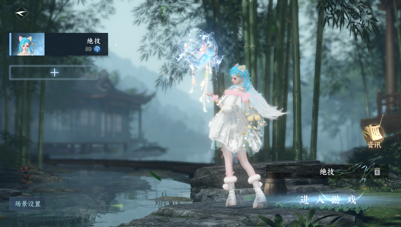 NSHWO331399逆水寒手游账号详情图2 NSHWO331399逆水寒手游账号详情图2