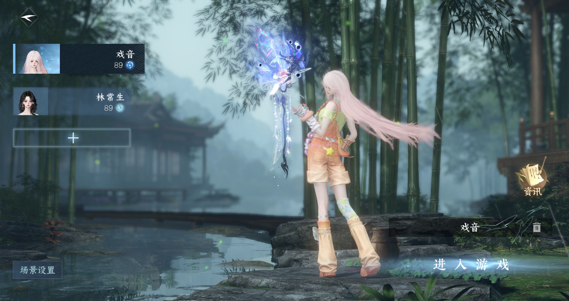 逆水寒手游账号忆江南烟雨江南 【一未用天赏+三自染苦昼短猫猫头羽信【男号未染】，赠转职卷】 战力值111.64 总评111.64 角色等级89 衣品值144950 国色值58290 已用天赏石9 未用天赏石1 天霓染数量3 【网