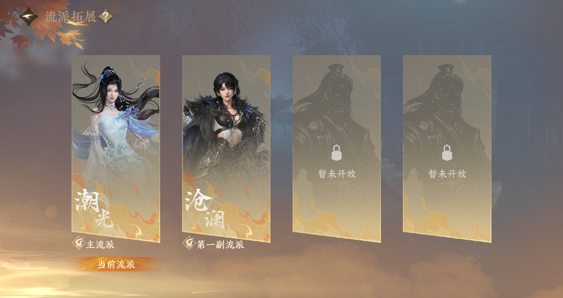 NSHWO331410逆水寒手游账号详情图23