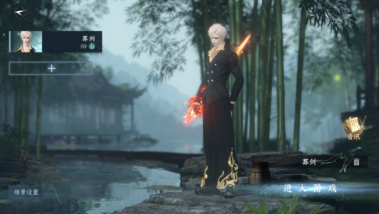 逆水寒手游账号将进酒天下无双 【T1高质量外观号 13已用+1未用无浪费 转盘头微光 高质量金銮自染（未转性）号内还有60W铜 71套288二期三期已满大衣柜】 战力值83.69 总评83.69 角色等级89 衣品值221510