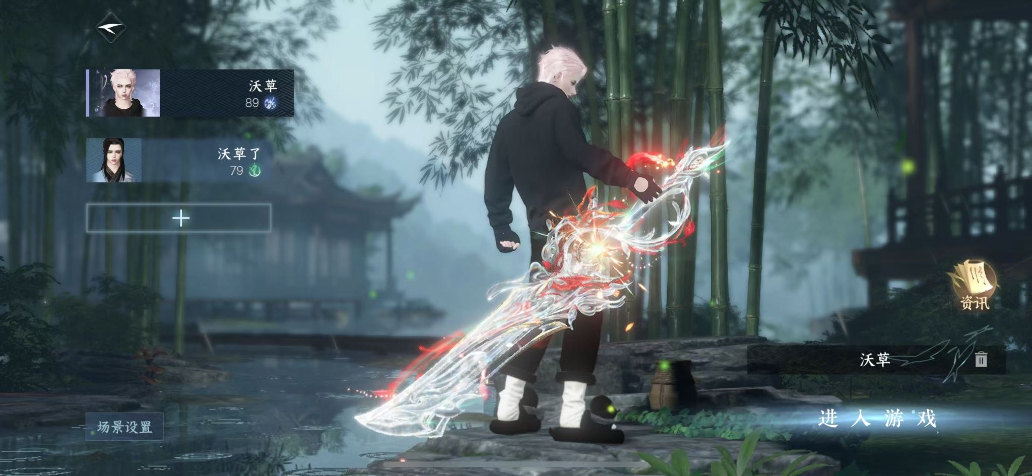 逆水寒手游账号决南岭一蓑烟雨 【转盘长风烈+经典天赏悲落雪+碎霄+19套288时装】 战力值116.31 总评116.31 角色等级89 衣品值164470 国色值33220 已用天赏石2 未用天赏石0 天霓染数量0 【网易手机