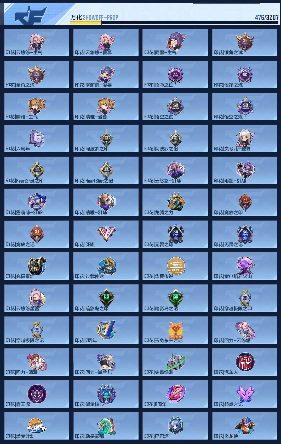 CFMWQ362874枪战王者账号详情图18 CFMWQ362874枪战王者账号详情图18