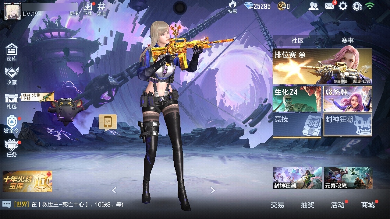 CFMWQ362896枪战王者账号详情图3 CFMWQ362896枪战王者账号详情图3