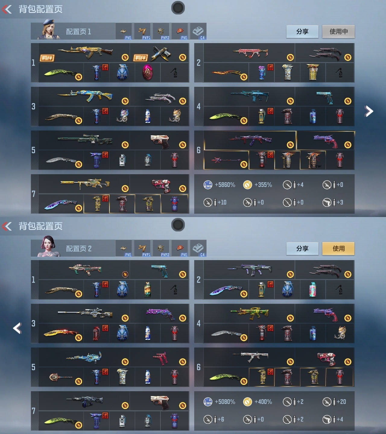 CFMWQ363879枪战王者账号详情图2 CFMWQ363879枪战王者账号详情图2