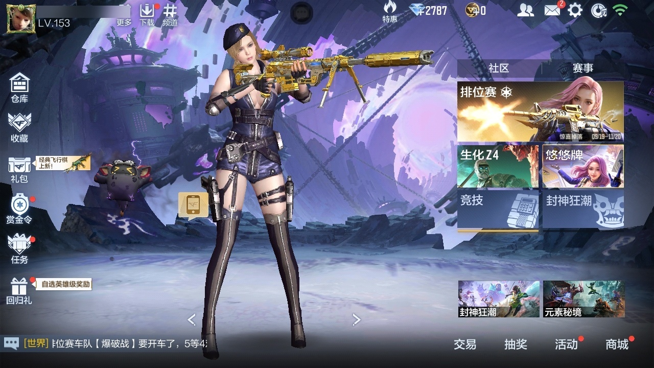 CFMWQ363879枪战王者账号详情图3 CFMWQ363879枪战王者账号详情图3