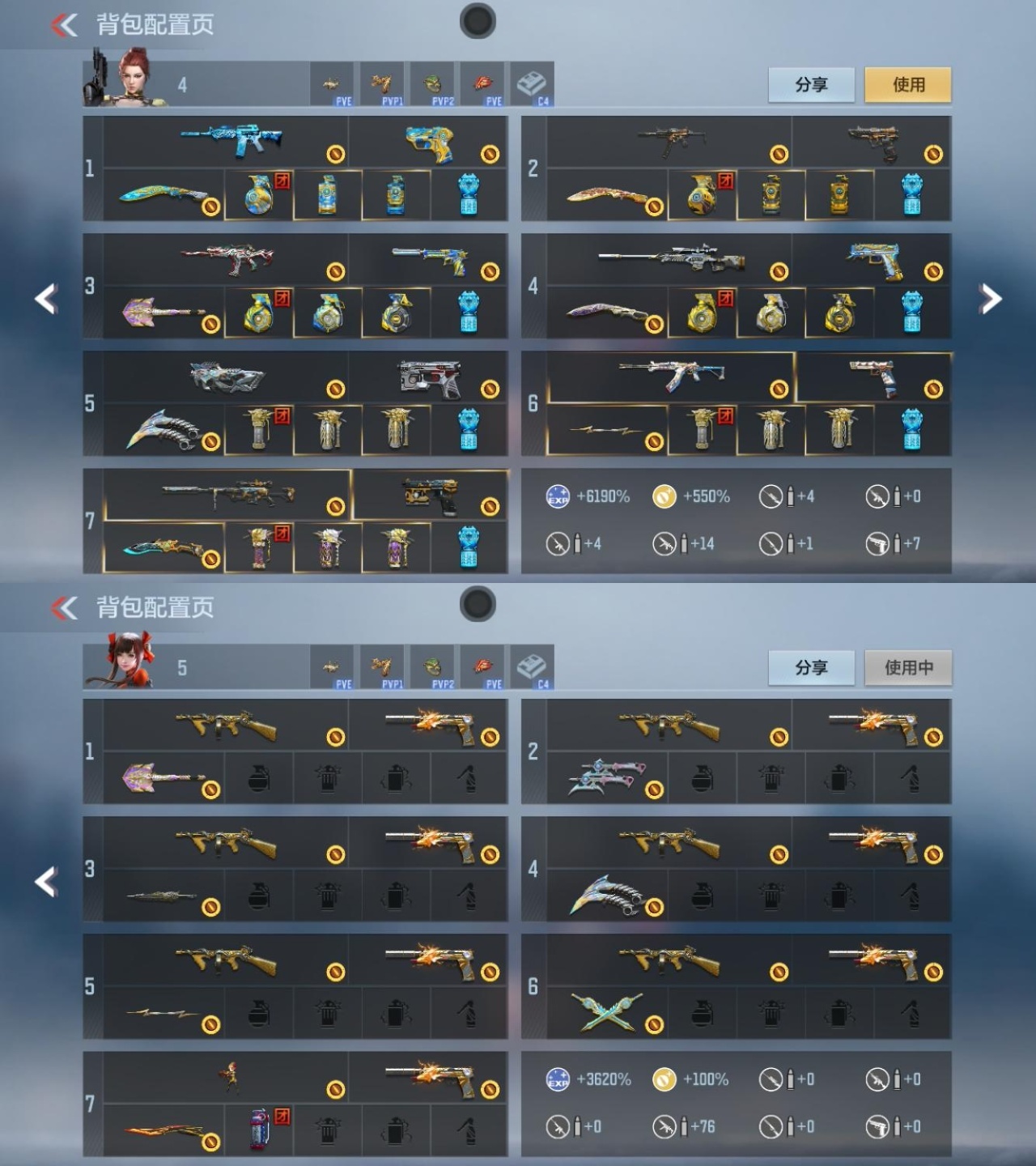 CFMWQ364575枪战王者账号详情图3 CFMWQ364575枪战王者账号详情图3