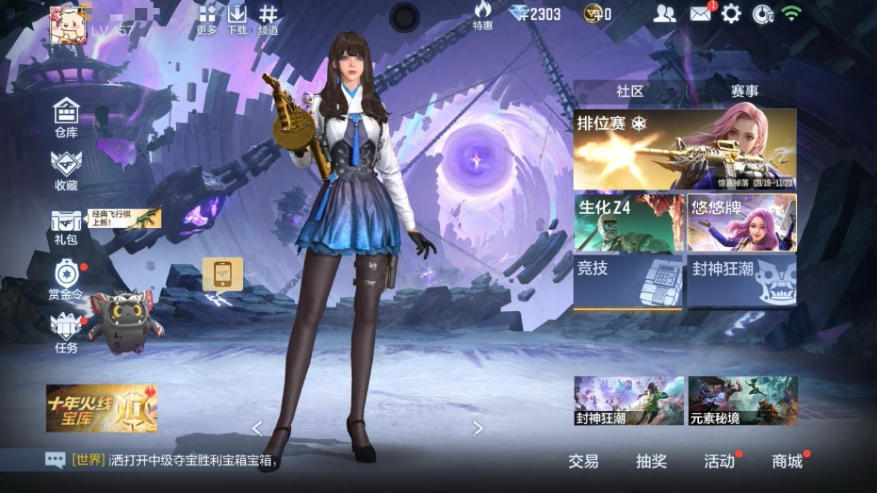 CFMWQ364575枪战王者账号详情图5 CFMWQ364575枪战王者账号详情图5