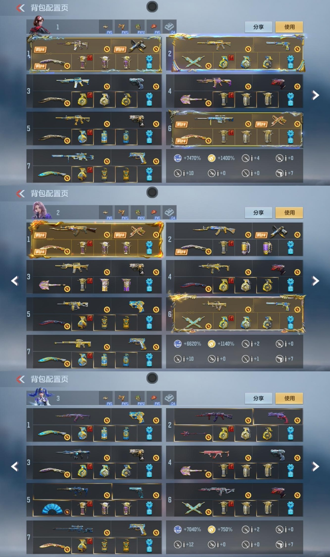 CFMWQ364575枪战王者账号详情图2 CFMWQ364575枪战王者账号详情图2