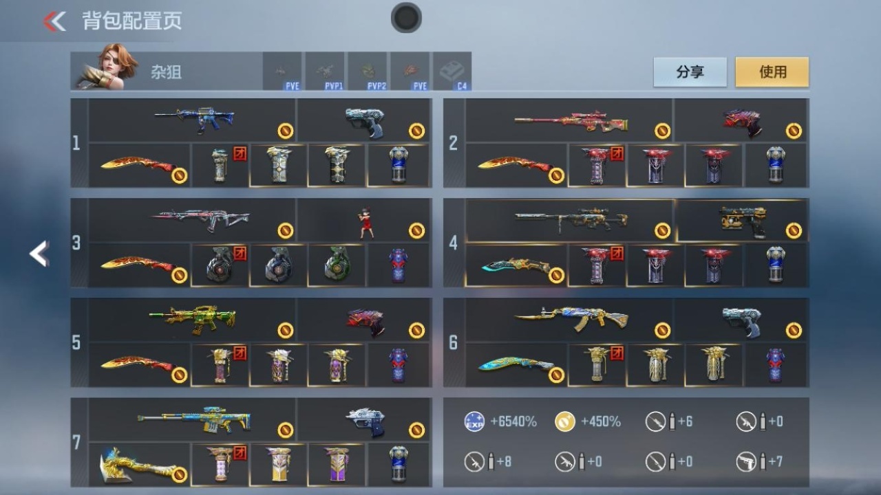 CFMWQ364672枪战王者账号详情图3 CFMWQ364672枪战王者账号详情图3