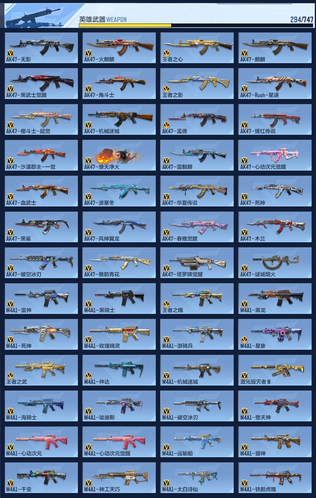 CFMWQ365094枪战王者账号详情图21 CFMWQ365094枪战王者账号详情图21