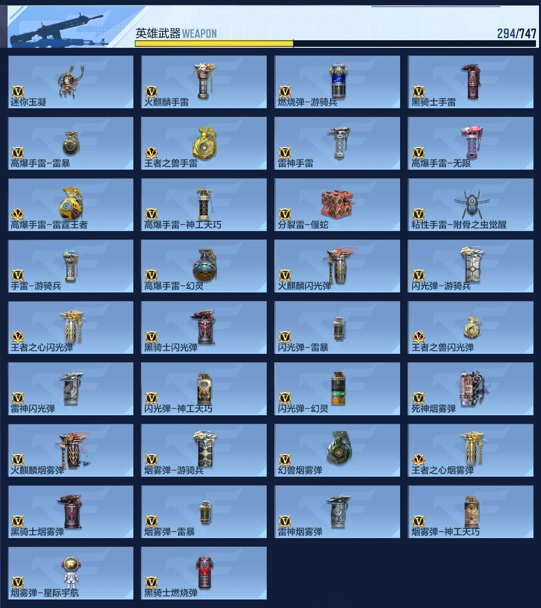 CFMWQ365094枪战王者账号详情图26 CFMWQ365094枪战王者账号详情图26