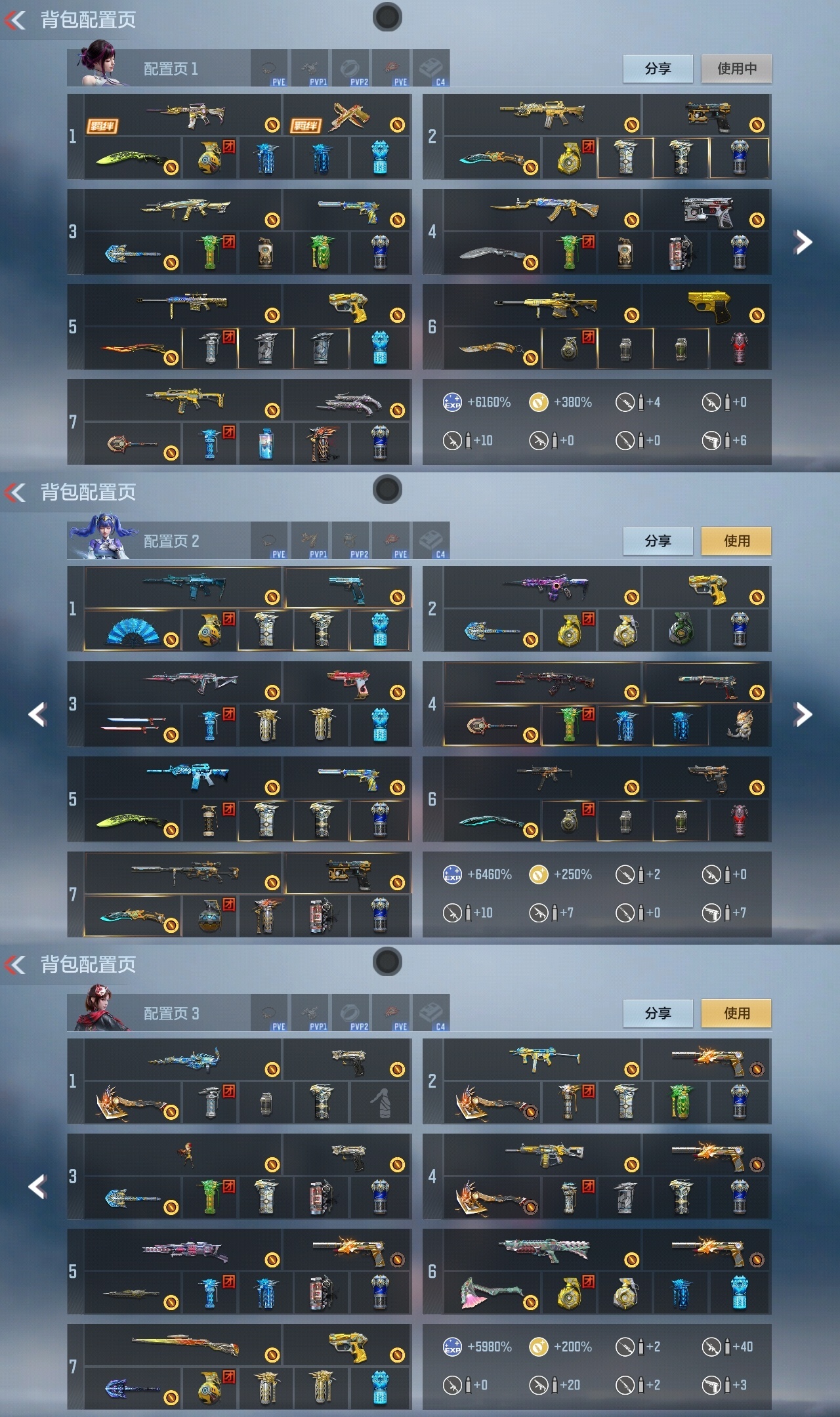 CFMWQ365094枪战王者账号详情图2 CFMWQ365094枪战王者账号详情图2