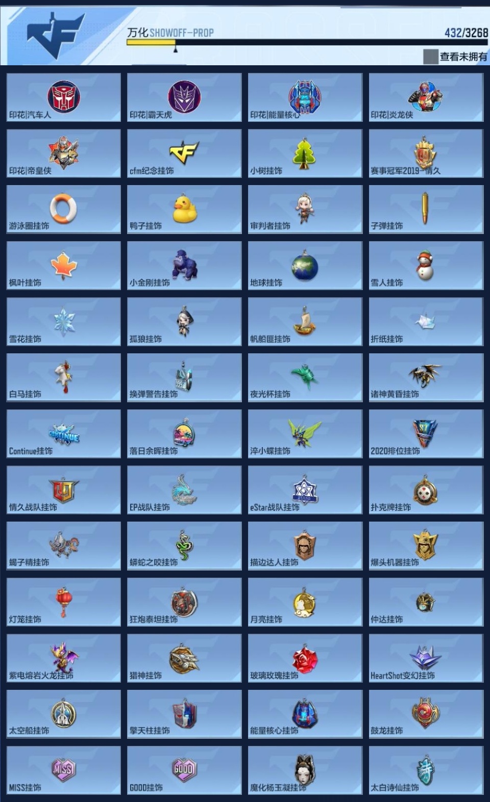 CFMWQ365443枪战王者账号详情图17 CFMWQ365443枪战王者账号详情图17