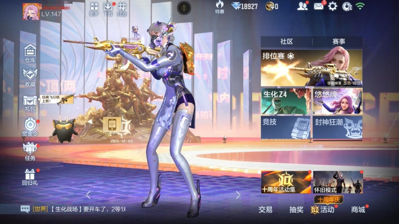 CFMWQ365545枪战王者账号详情图4 CFMWQ365545枪战王者账号详情图4