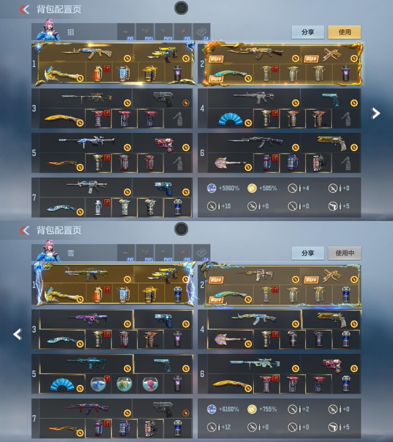 CFMWQ365443枪战王者账号详情图2 CFMWQ365443枪战王者账号详情图2