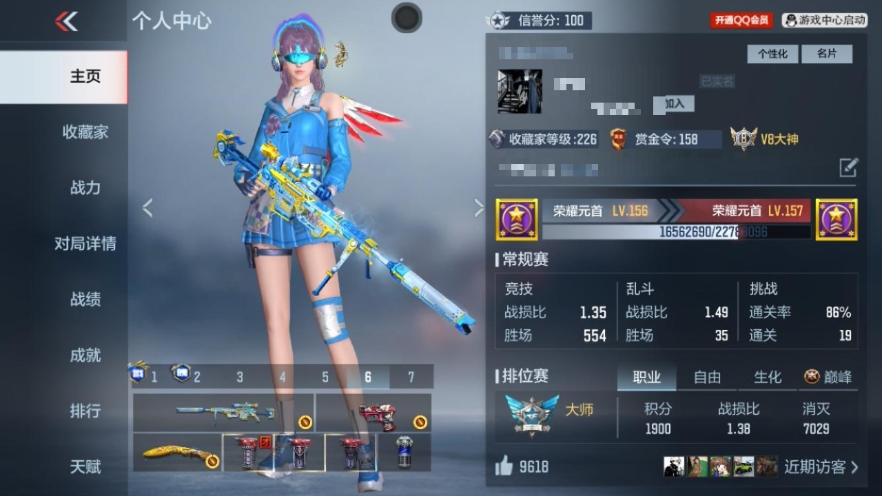 CFMWQ365443枪战王者账号详情图3 CFMWQ365443枪战王者账号详情图3