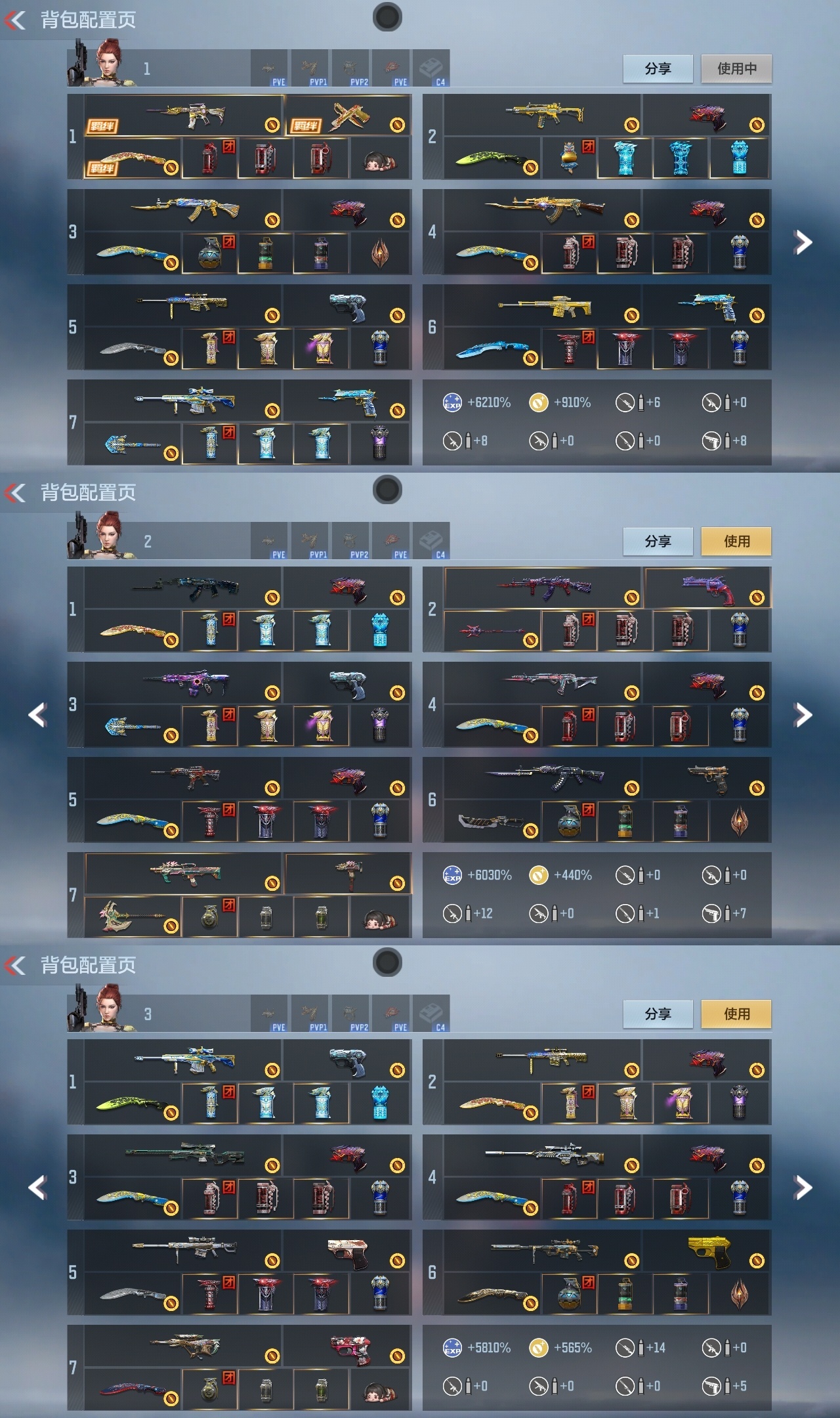 CFMWQ365618枪战王者账号详情图2 CFMWQ365618枪战王者账号详情图2