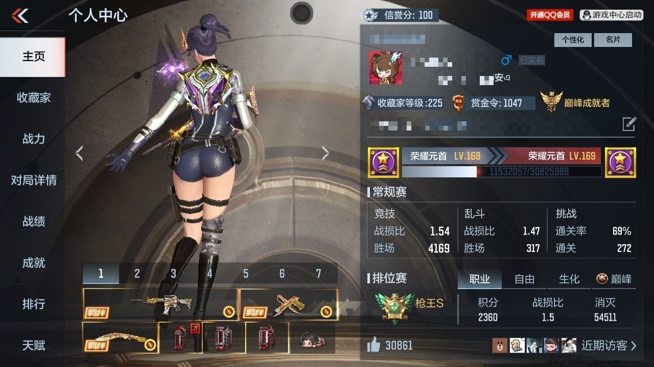 CFMWQ365618枪战王者账号详情图6 CFMWQ365618枪战王者账号详情图6