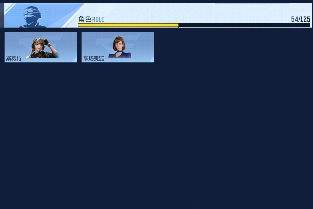 CFMWQ365618枪战王者账号详情图9 CFMWQ365618枪战王者账号详情图9