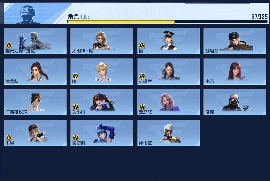 CFMWQ366411枪战王者账号详情图16 CFMWQ366411枪战王者账号详情图16