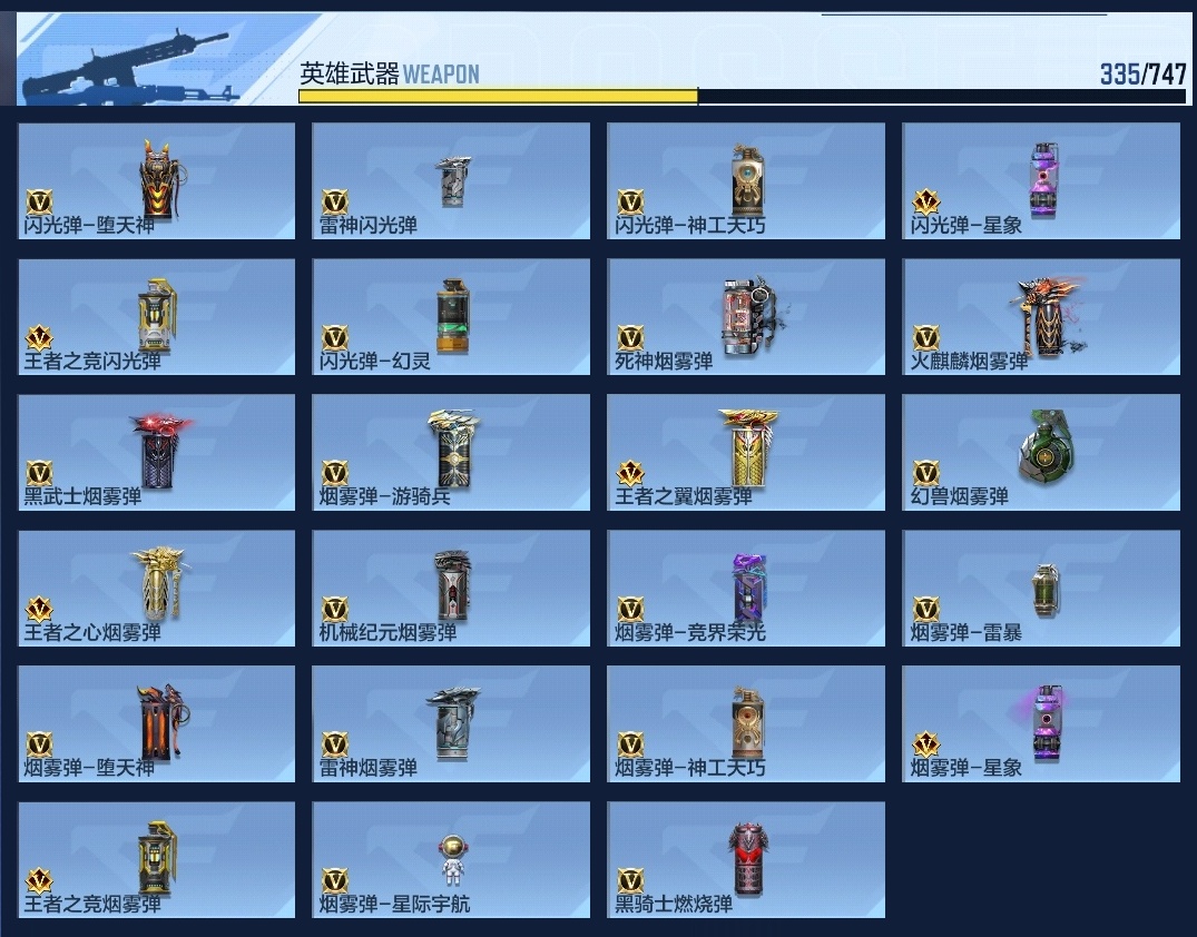 CFMWQ366411枪战王者账号详情图14 CFMWQ366411枪战王者账号详情图14