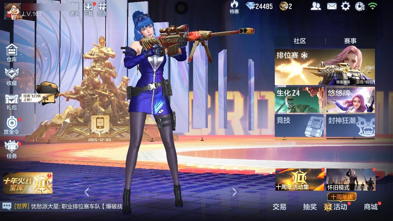 CFMWQ366411枪战王者账号详情图3 CFMWQ366411枪战王者账号详情图3