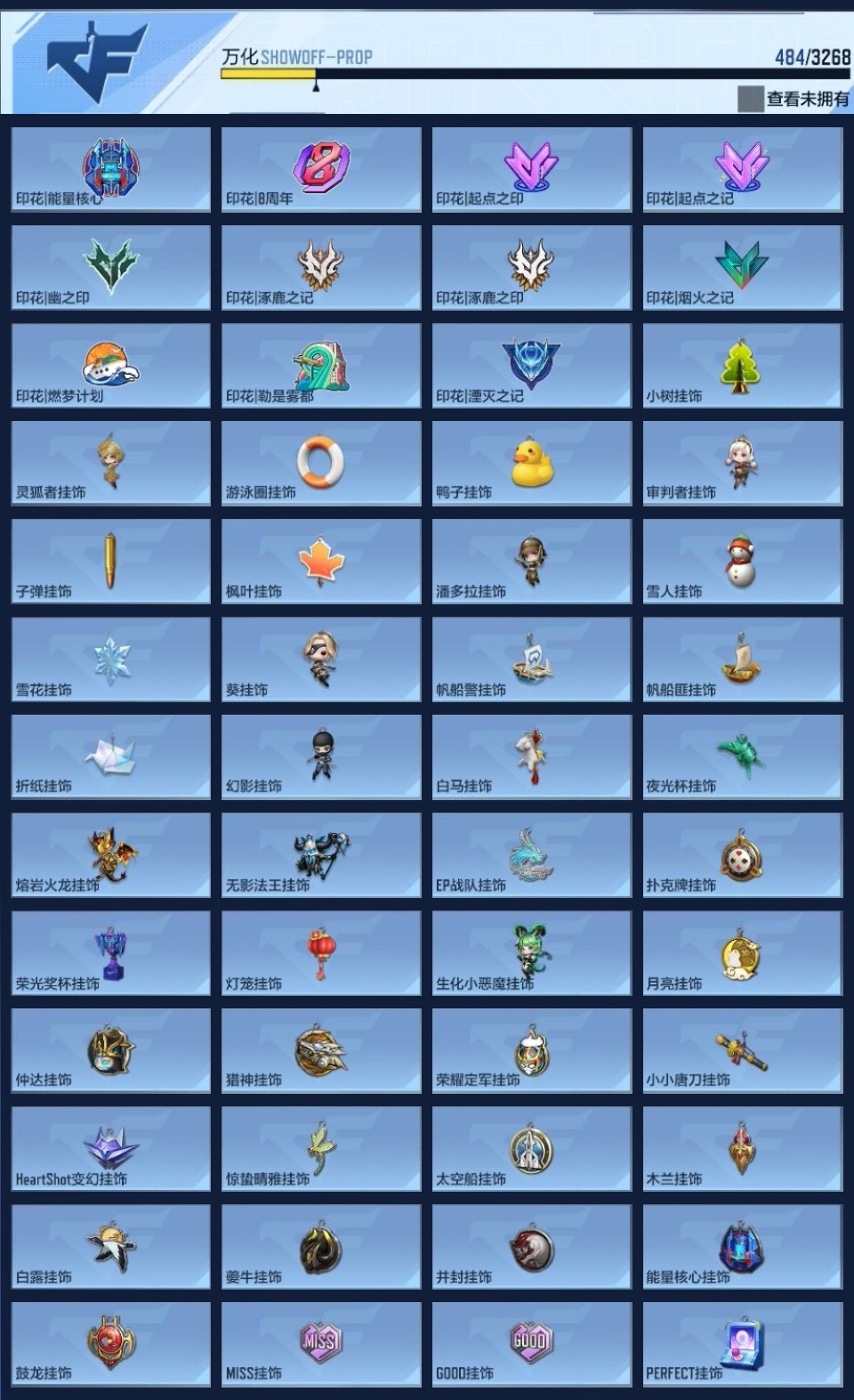 CFMWQ366597枪战王者账号详情图18 CFMWQ366597枪战王者账号详情图18