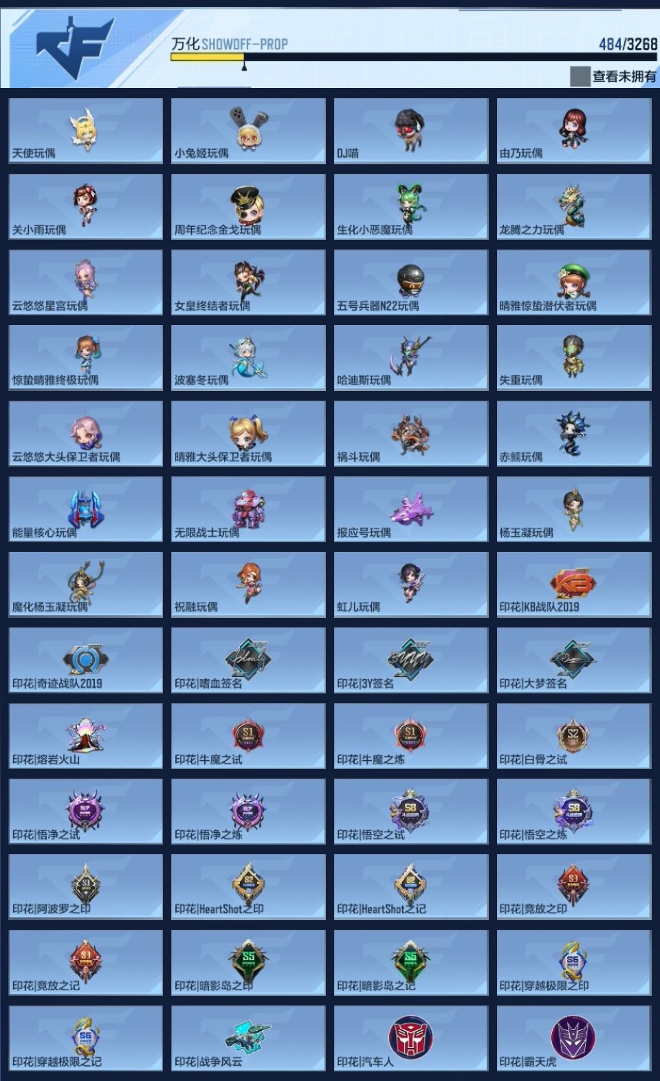 CFMWQ366597枪战王者账号详情图17 CFMWQ366597枪战王者账号详情图17