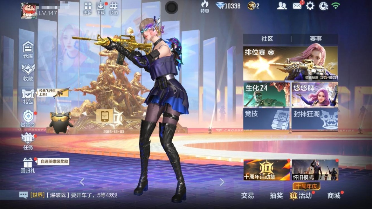 CFMWQ366597枪战王者账号详情图4 CFMWQ366597枪战王者账号详情图4