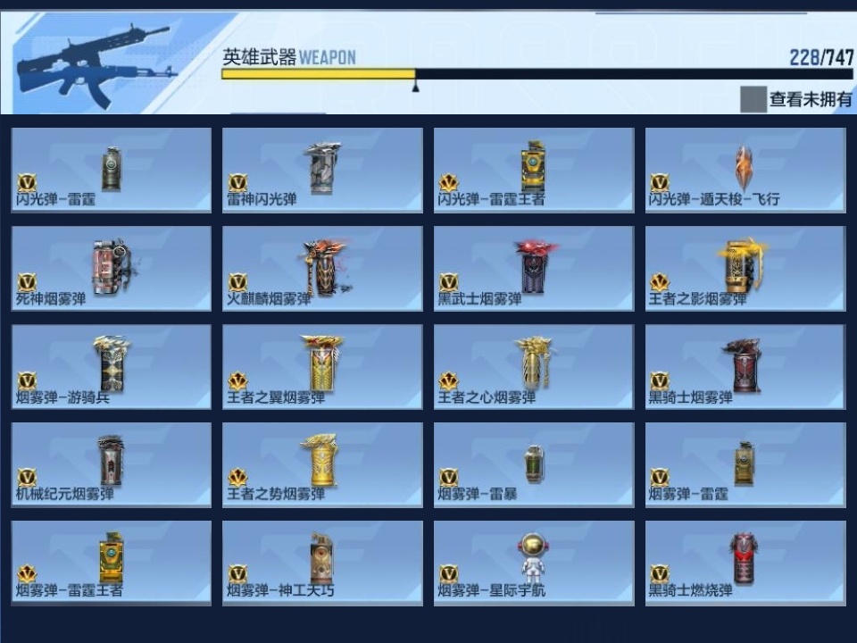 CFMWQ366597枪战王者账号详情图11 CFMWQ366597枪战王者账号详情图11