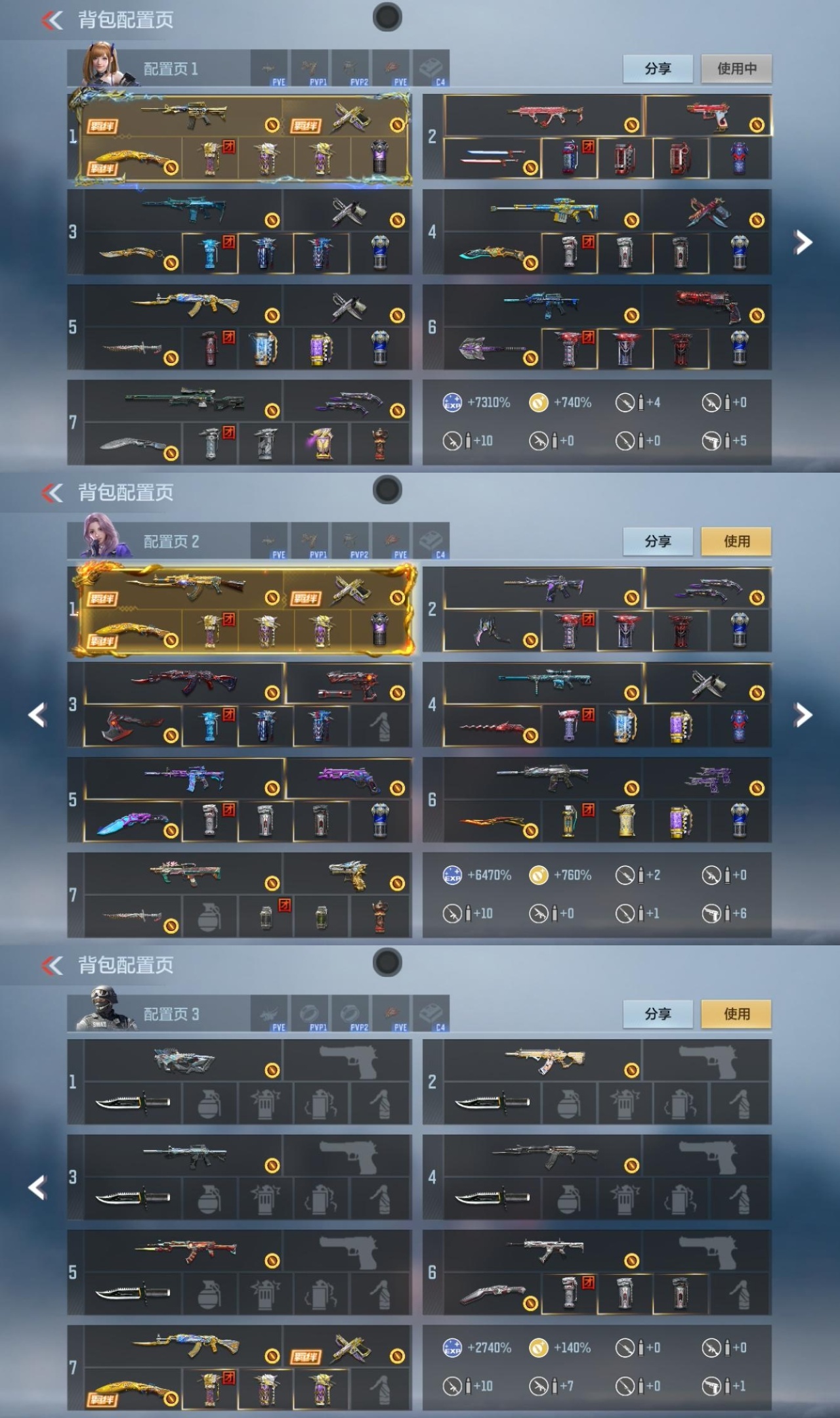 CFMWQ366597枪战王者账号详情图2 CFMWQ366597枪战王者账号详情图2