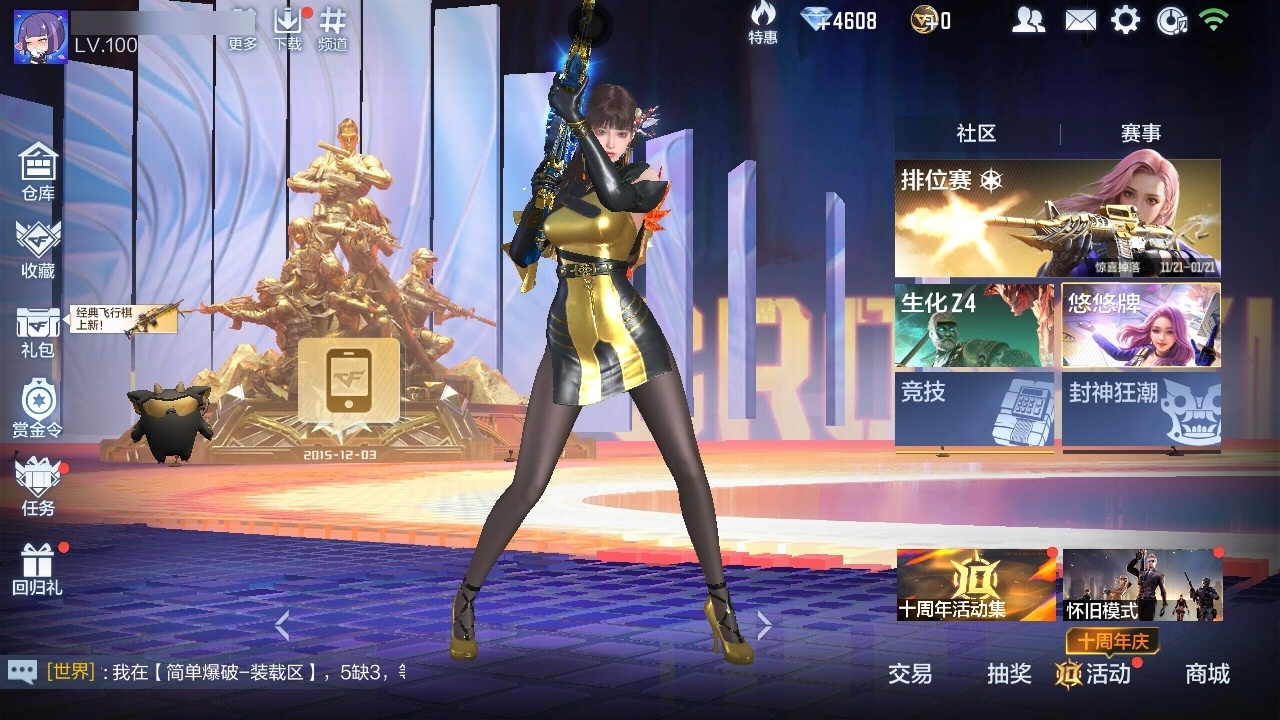 CFMWQ366959枪战王者账号详情图3 CFMWQ366959枪战王者账号详情图3