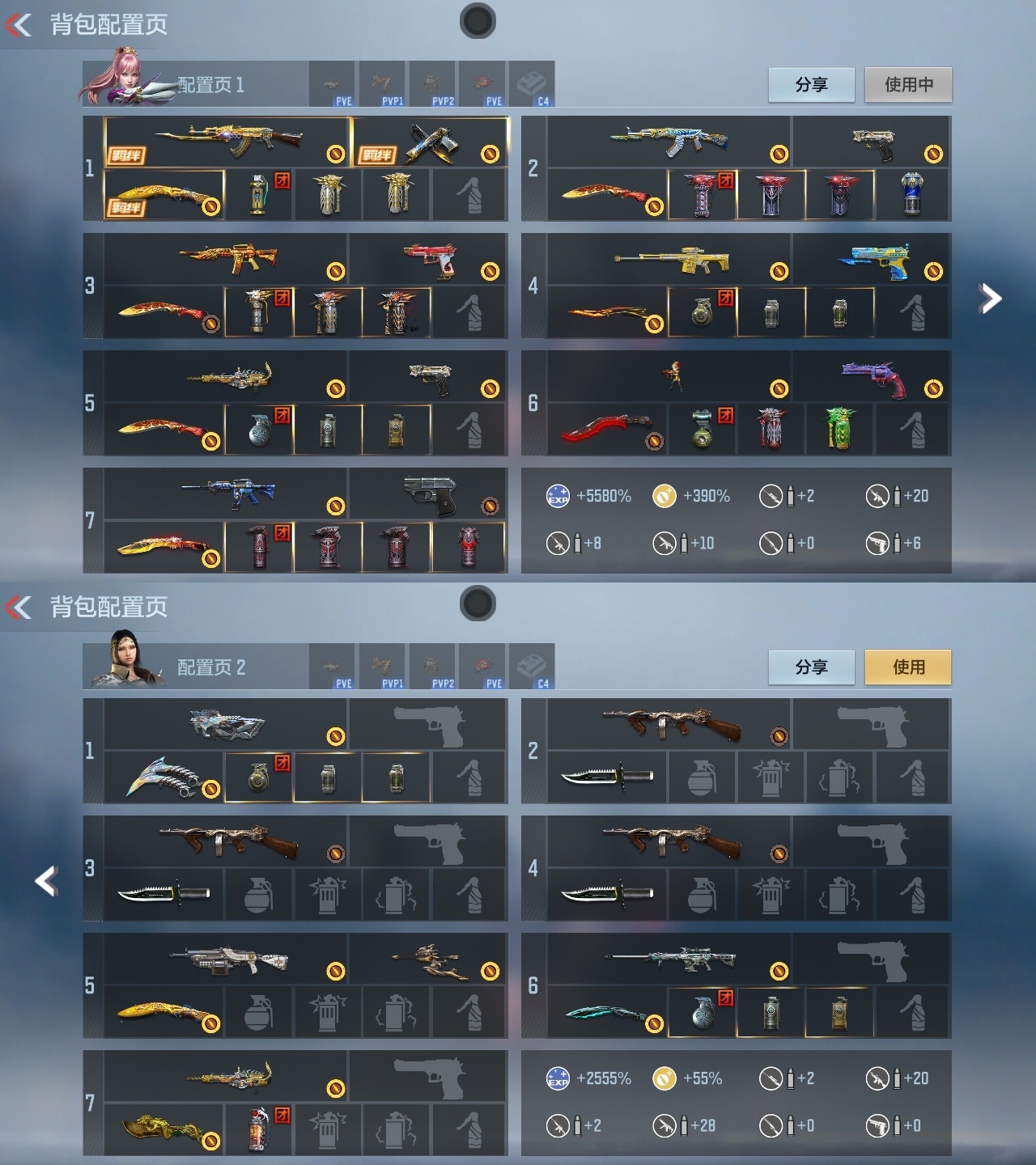 CFMWQ366959枪战王者账号详情图2 CFMWQ366959枪战王者账号详情图2