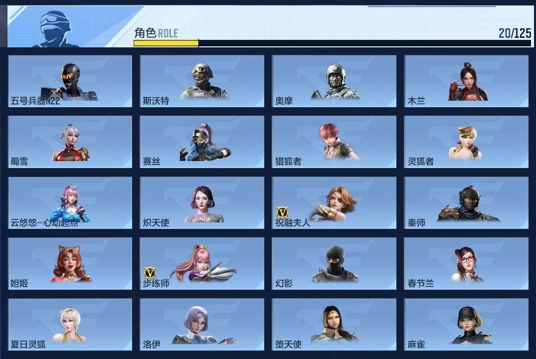 CFMWQ366959枪战王者账号详情图10 CFMWQ366959枪战王者账号详情图10