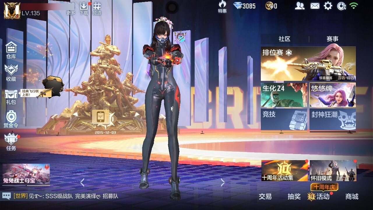 CFMWQ367194枪战王者账号详情图3 CFMWQ367194枪战王者账号详情图3